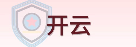 开云 Logo